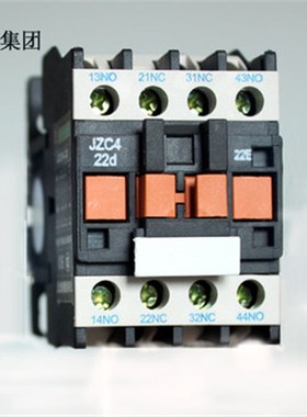 极速上德b集团 接触器式中间继电器 JZC4-22 二开2闭 线圈电压220