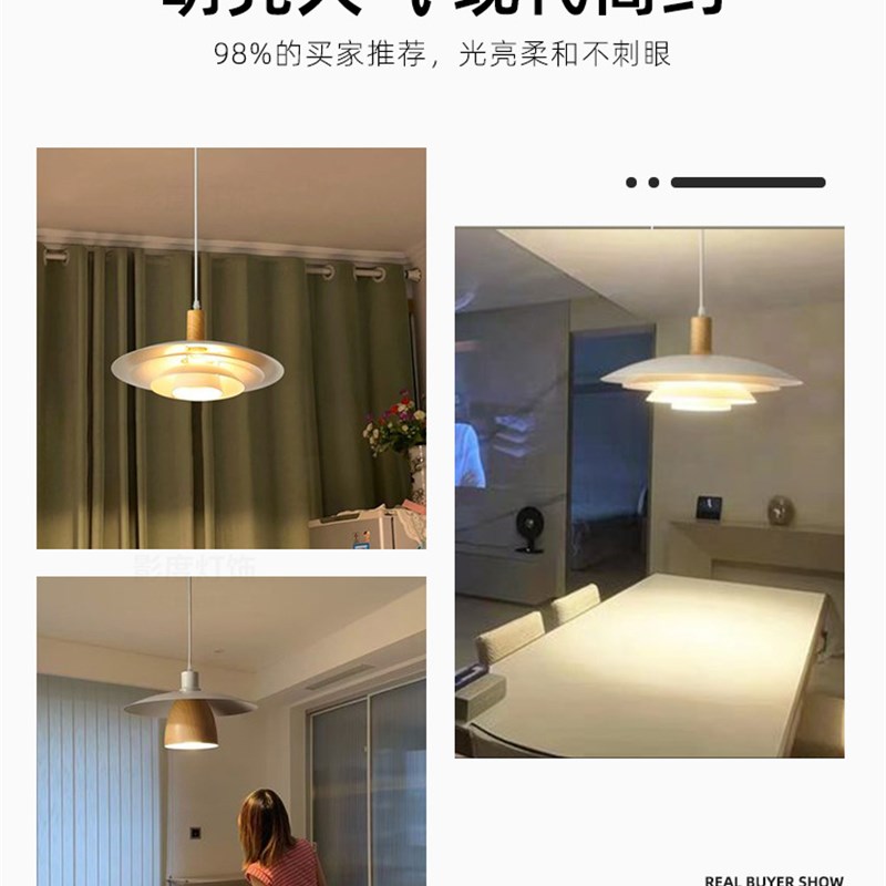极速可移位餐厅吊灯日式原木摇臂餐桌吧台K灯奶油风北欧丹麦ph5飞