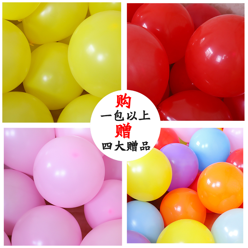 极速婚庆b用品生日派对装饰婚礼创意婚房布置结婚礼场景宝石红色