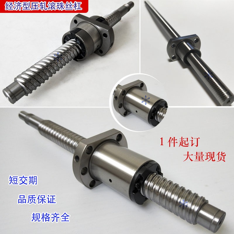 极速滚珠丝杆丝杠C-TBSE/TBSB0802 1002 1004 1204 1S205 1210 15