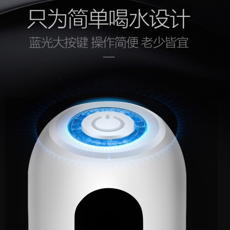 极速电动自动抽水器桶装水静音长嘴手动K饮水机矿泉水压水器纯净