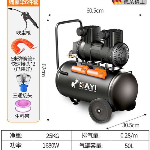 极速新品爆品静音气n泵空压机220V小A型高压空气压缩机木工喷漆打