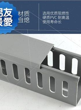 极速不开口K线槽 50*30tpvc封口线槽*绝缘配线槽*机柜线槽*配电箱