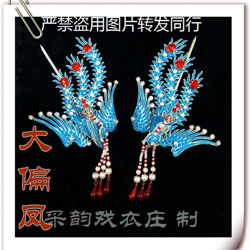 新品采韵专业f头面 海派蝴蝶梅花点绸头面 点翠点绸头面京剧戏曲