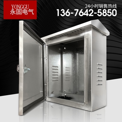 极速室外不锈钢配电箱落地动力柜端子箱充电箱抱箍箱50S0*400*250,电子/电工,强电布线箱,淘宝优惠券,粉丝福利购,淘宝优惠卷