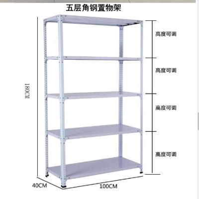 极速置物架家庭夹层储藏室展示架货架小卖部N层货柜通用家用库房