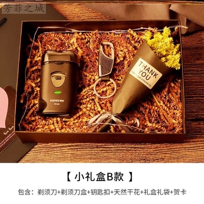 新品Qixi Valentines Dayt practical gift for husband k boyfr