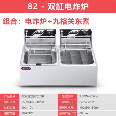 极速新款30f0度单/双缸电炸炉商用高温油炸锅不锈钢油条薯条油炸,厨房电器,商用炸锅/炸串/薯条机,淘宝优惠券,粉丝福利购,淘宝优惠卷