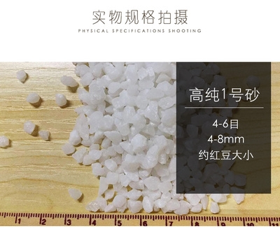 极速0斤高端高纯白m造景p石英砂5D星级酒店烟灰缸灭烟沙雪花白装