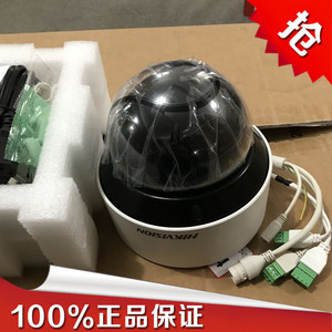 极速现货海康400万DS-2PT7D40IW-CDE(4X/23X)星光红外高清PTZ云台