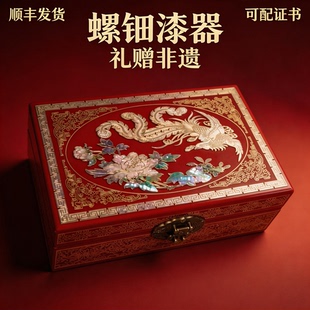 古风木质中式平遥推光钢琴漆器螺钿首饰盒高档送礼朋友结婚收纳盒