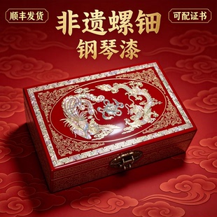 古风木质中式平遥推光钢琴漆器螺钿首饰盒高档送礼朋友结婚收纳盒