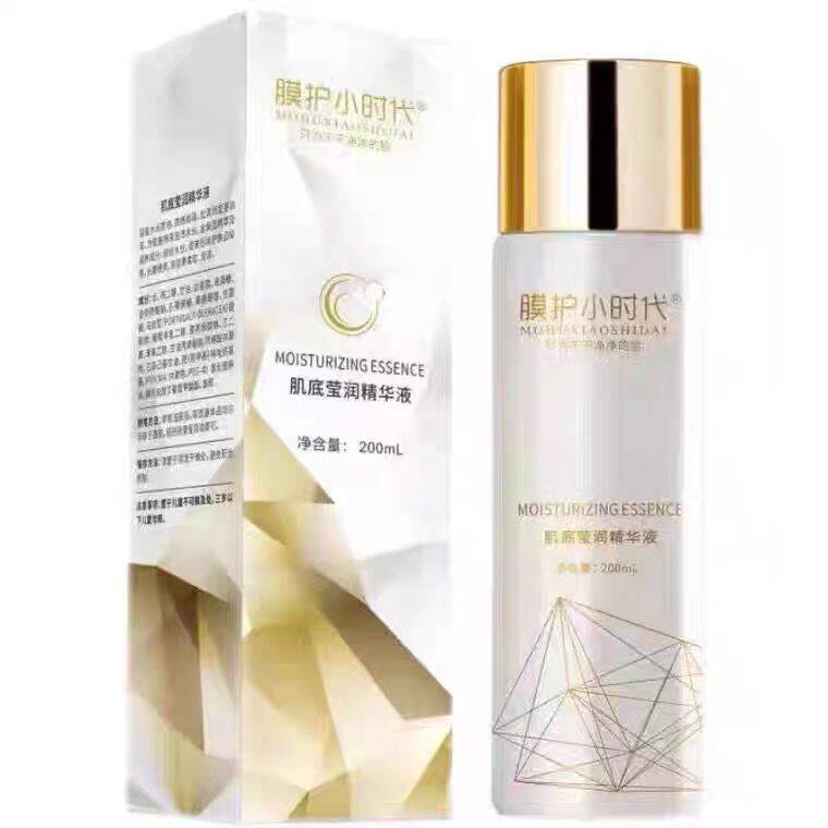 膜护小时代楠圣菲肌底莹润大原液精华液200ml 取斑脱皮干痒修复