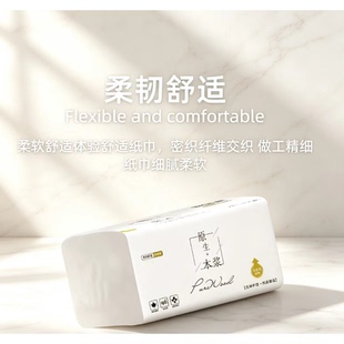 通用婴儿家庭装冲量湿水不易破厕纸抽纸优质柔软商用厕所手纸特价