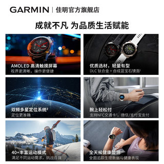 Garmin佳明Epix易耐时智能户外运动手表专用腕表手环圆盘男女款
