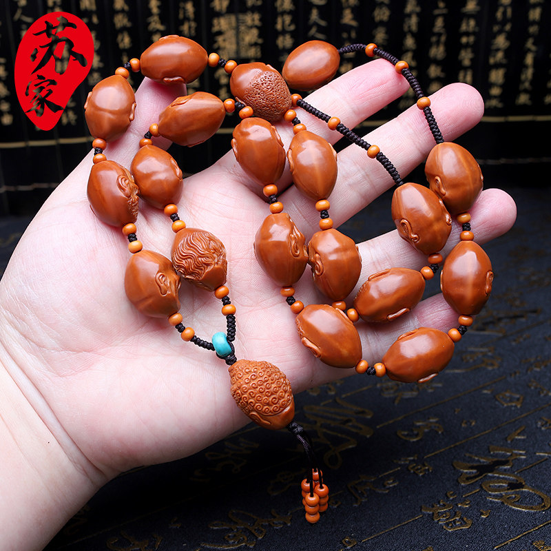 极速橄榄核手串单面十八18罗汉长串核雕手工雕刻文玩盘Z玩把件项