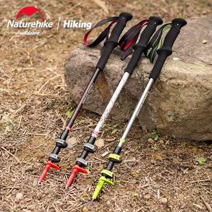 极速Naturehlike挪客碳加铝登山杖碳素超轻伸缩行山手杖户外爬山
