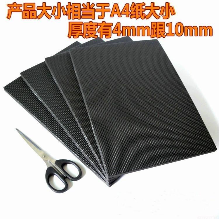 速发防磨柜子洗衣机垫子防震泡沬垫固定皮垫桌角黏贴大小大片木椅