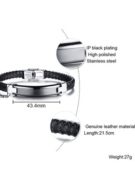 极速简约百搭男士热卖手镯空白可刻字钛钢弯牌真皮黑色W生日礼物B