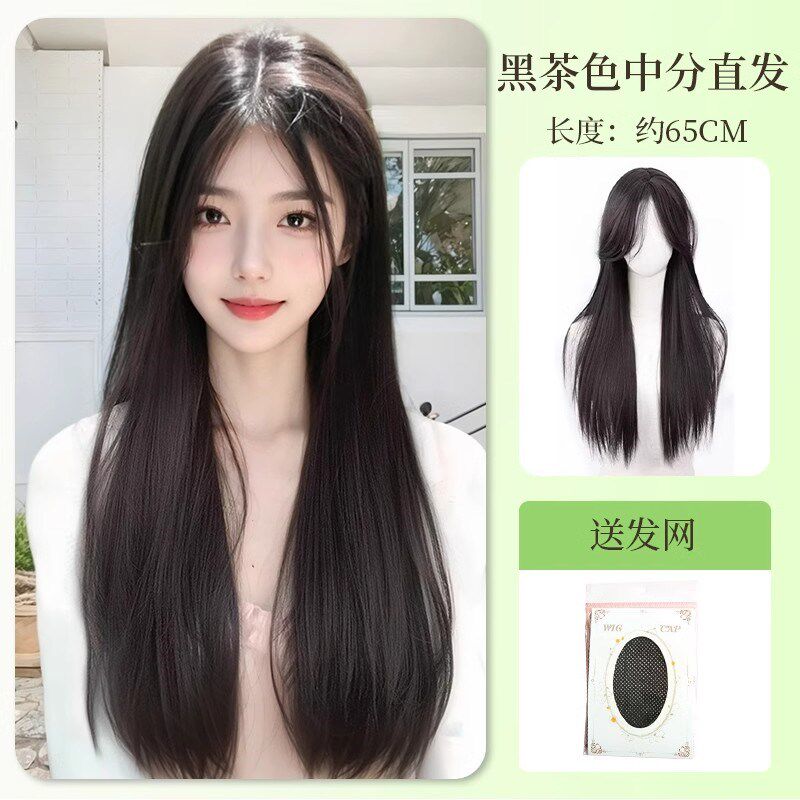 极速假发女长发自然仿真全头套w2024中分黑色长直发日常整顶假发
