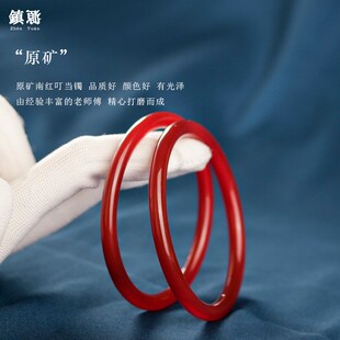 天然凉山南红玛瑙叮当贵妃手镯女川料柿L子红细条满红满肉镯子
