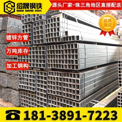 速发黑方管 冷热镀锌方管4x6方通50*50方钢管 空心6米国标矩形管