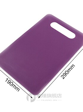 极速3h2hXYFruit Vegetable Cutting Chopping NBoard Table Mat