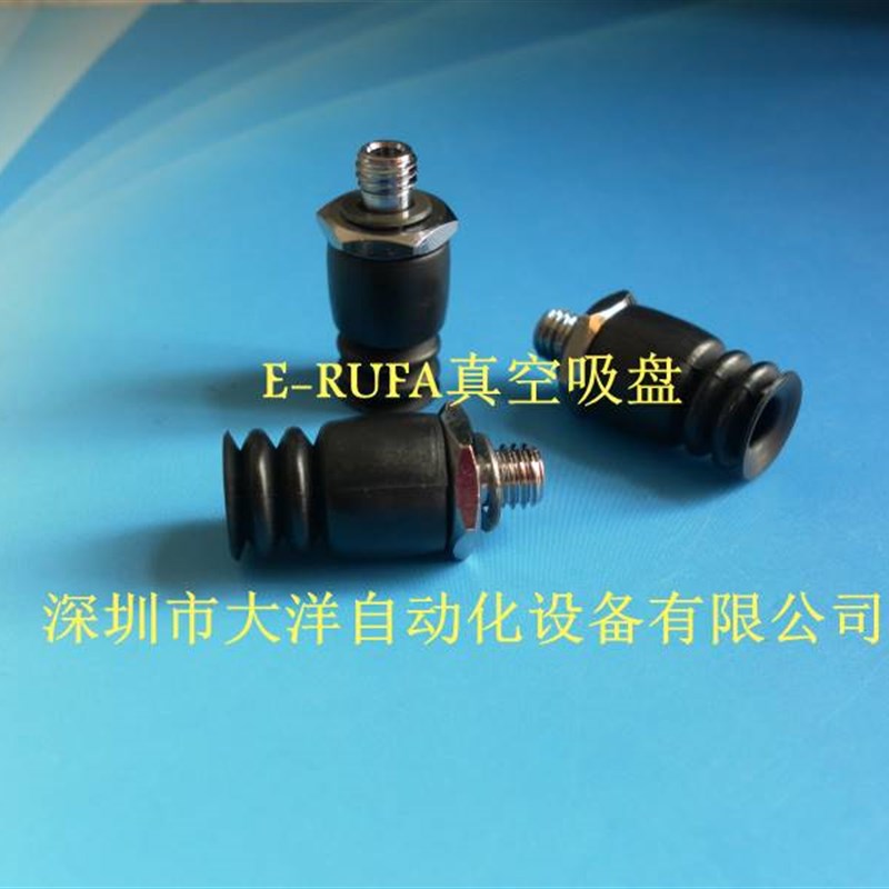 极速妙德抗静电真空吸盘真空吸嘴机械手配件M5外L牙吸盘PS-10-C-M