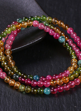 极速收藏级天然巴西老q坑碧玺水晶手链女珠子通透玻璃体3圈蓝碧玺