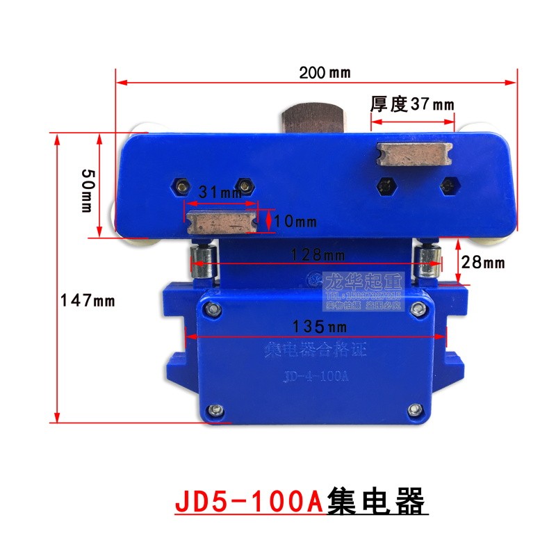 极速起重滑线集电器 受电器 三w级四级JD3/4-100A管式滑触线集导
