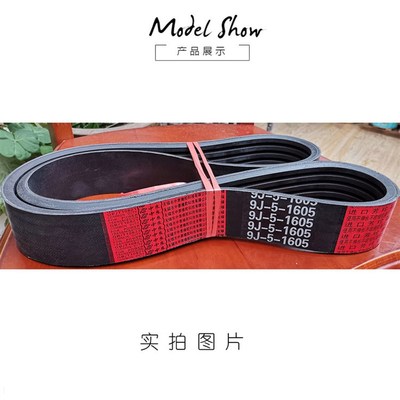 极速沃得锐龙尊享版全车皮带SC3685 4SB152K0 B3570沃得锐龙收割