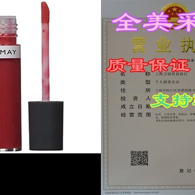 极速Almay Color + Care Liquid Lip BalmP, Apple-a-Day