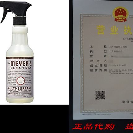 极速Mrs. Meyers Multi-Surface EveEryday Cleaner, Lavender,