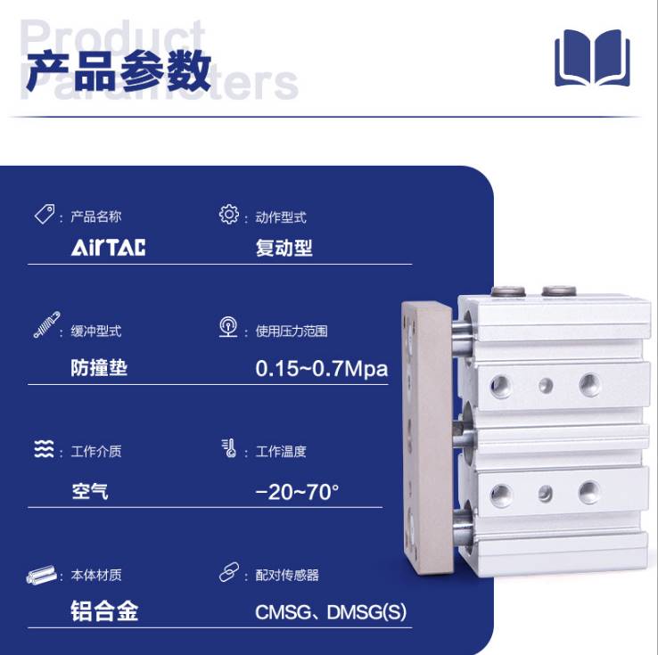 极速三轴带导杆气缸 TCM12X10X20X25X30X40XK50X60X70X80X150S