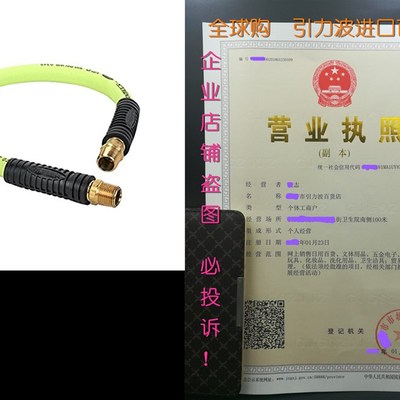 极速Flexzilla Swlivel Whip Air Hose, 1/2 in. x 2 ft. (1/2 in