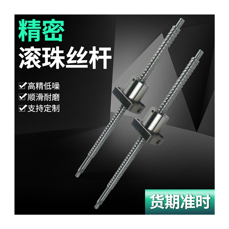 极速TBbI精密滚珠丝杆滚珠丝杠套装升降手摇导轨机床丝杆1605螺母