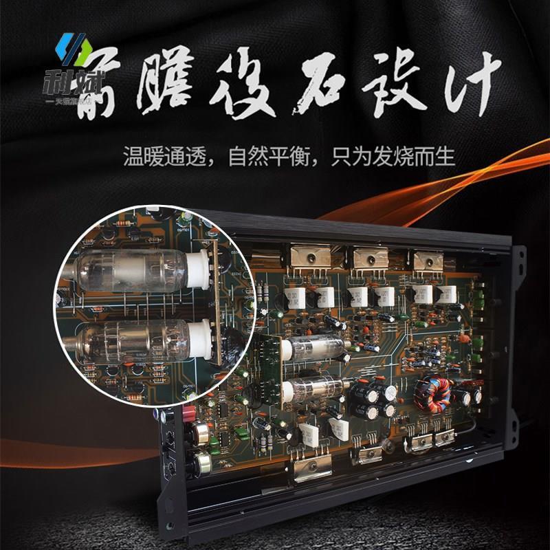 极速新款胆机车载4路功放高保真无失真四声道O汽车功放机推4门喇