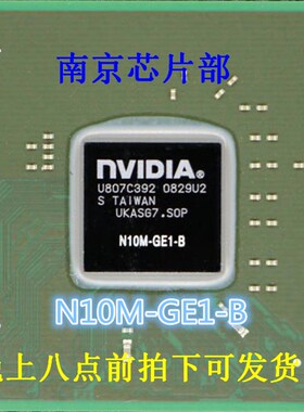 极速G98-700-U2 G98-730-U2 N10M-GE1-B G98-O740-U2 全新 50元