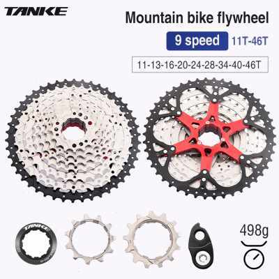 极速新销碳客TANKE飞轮山地自行车89101112速卡式T飞轮齿盘配件36