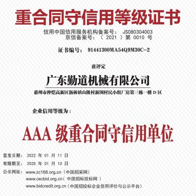 极速新品工业设备g用循环冷却冷水机模具模温机塑W料静音粉碎机搅