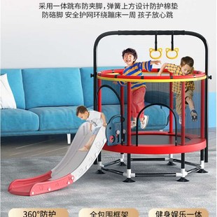 极速家用儿童蹦蹦床滑滑梯室内多功D能滑梯蹦床组合小型家庭游乐