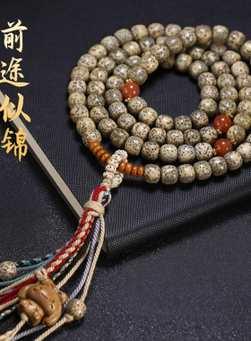 极速原生态星月菩提子108颗文玩多宝手串念珠男女佛珠Y项链情侣手