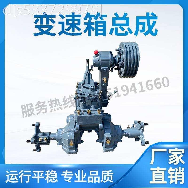 极速常州手扶拖拉机东风151型变速箱总成变速箱体 波箱X 链条 齿