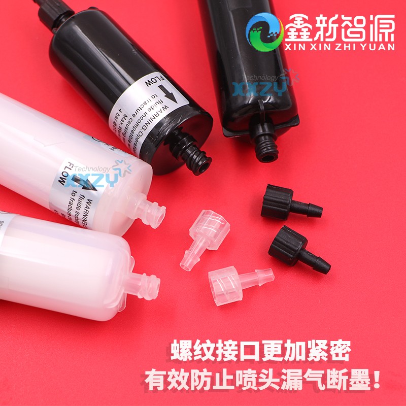 极速喷绘机柱形墨水过滤器 赛博/极限/星光1J024过滤网B型5UM写真