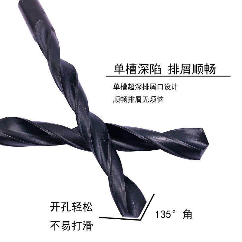 极速HSbS氮化黑色六角柄麻花钻头木工模板薄铁皮电扳子打孔钻电钻