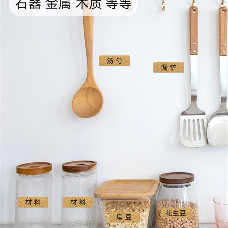 极速软木标签贴贴纸便签贴纸不干胶手写防水可粘贴V木质复古手账