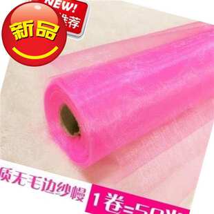 极速新款纱球丝带浅n蓝2色纱布a粉沙椅背软料花球纱幔婚庆会场纱