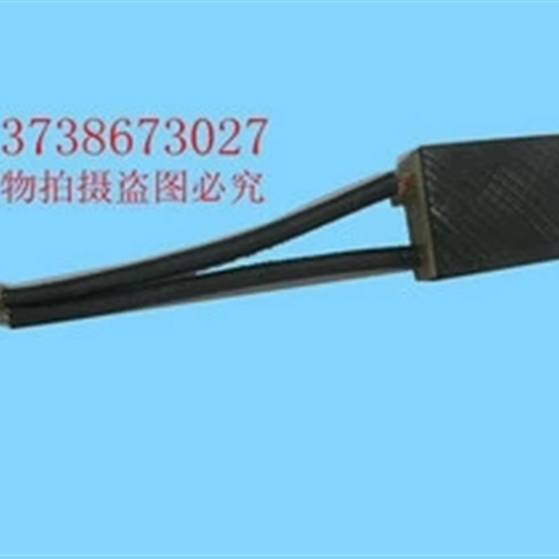 极速12X32X50 mm电机碳刷 碳刷架 集电环 D214碳刷1X2X32X60