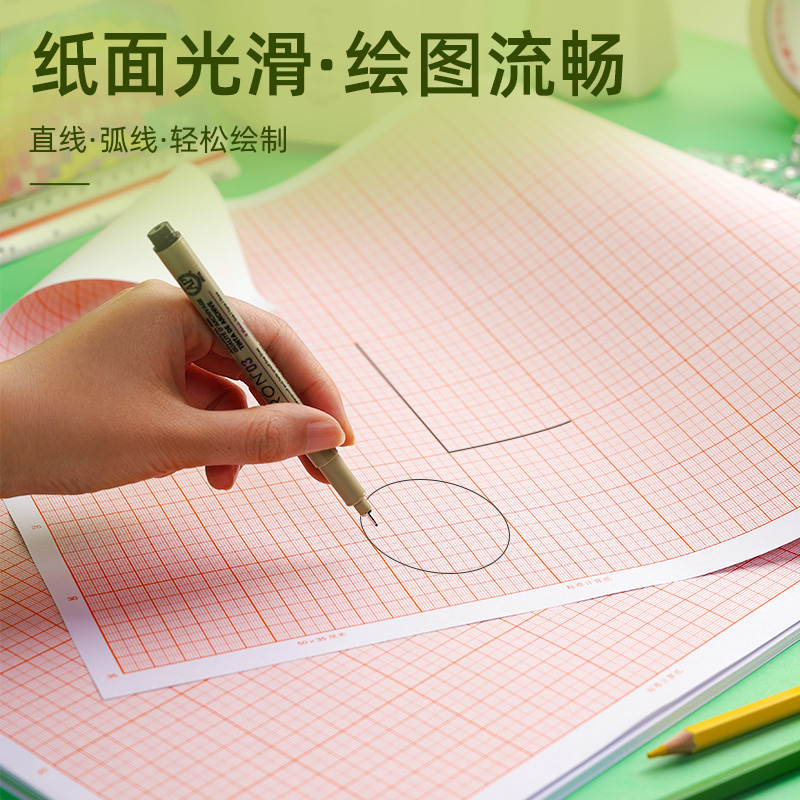 极速坐标纸学生a3绘图纸加u厚a2号工程机械制图定位纸a1画图网格