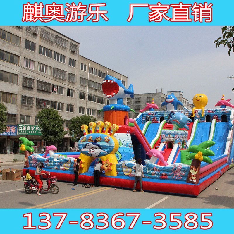 极速充气城堡室外大型蹦蹦床户外儿童乐J园充气城堡滑梯游乐设备